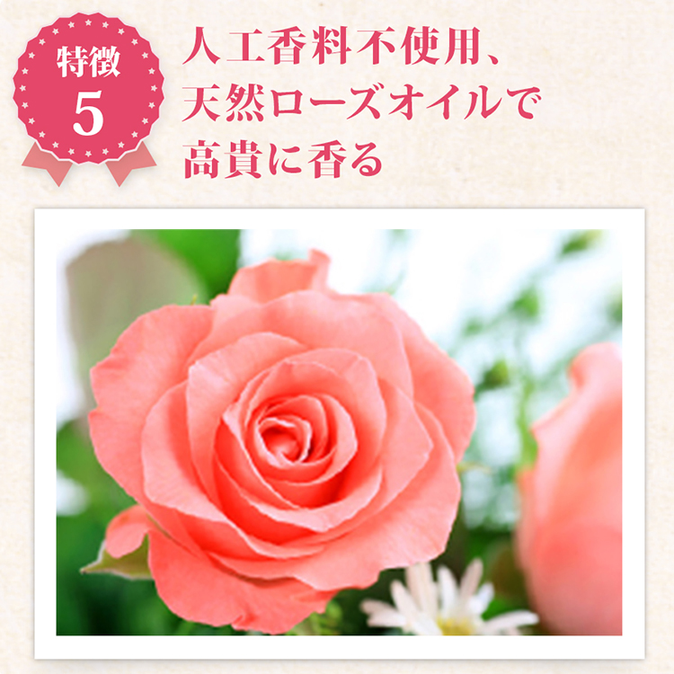 ミノキシジル 誘導体 キャピシル ノンシリコン 天然 ローズ 精油 シャンプー オーロラ シャンプー