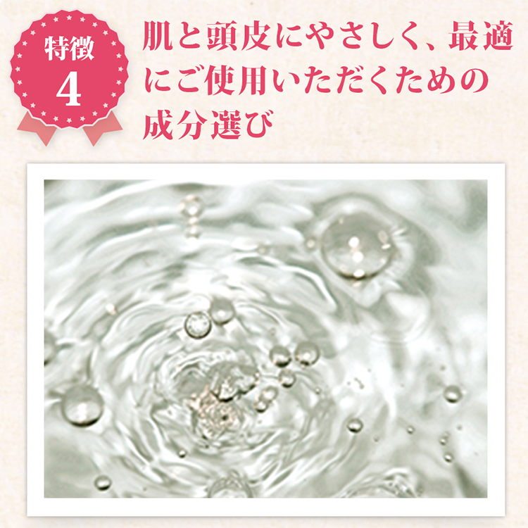 ミノキシジル 誘導体 キャピシル ノンシリコン 厳選原料 シャンプー オーロラ シャンプー