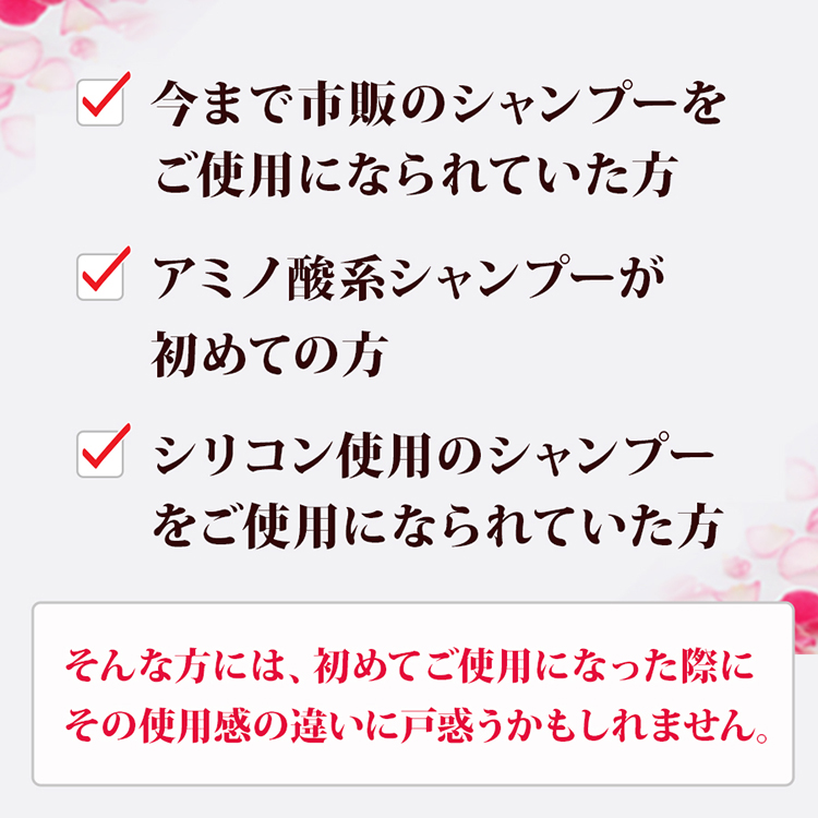 ミノキシジル 誘導体 キャピシル ノンシリコン シャンプー